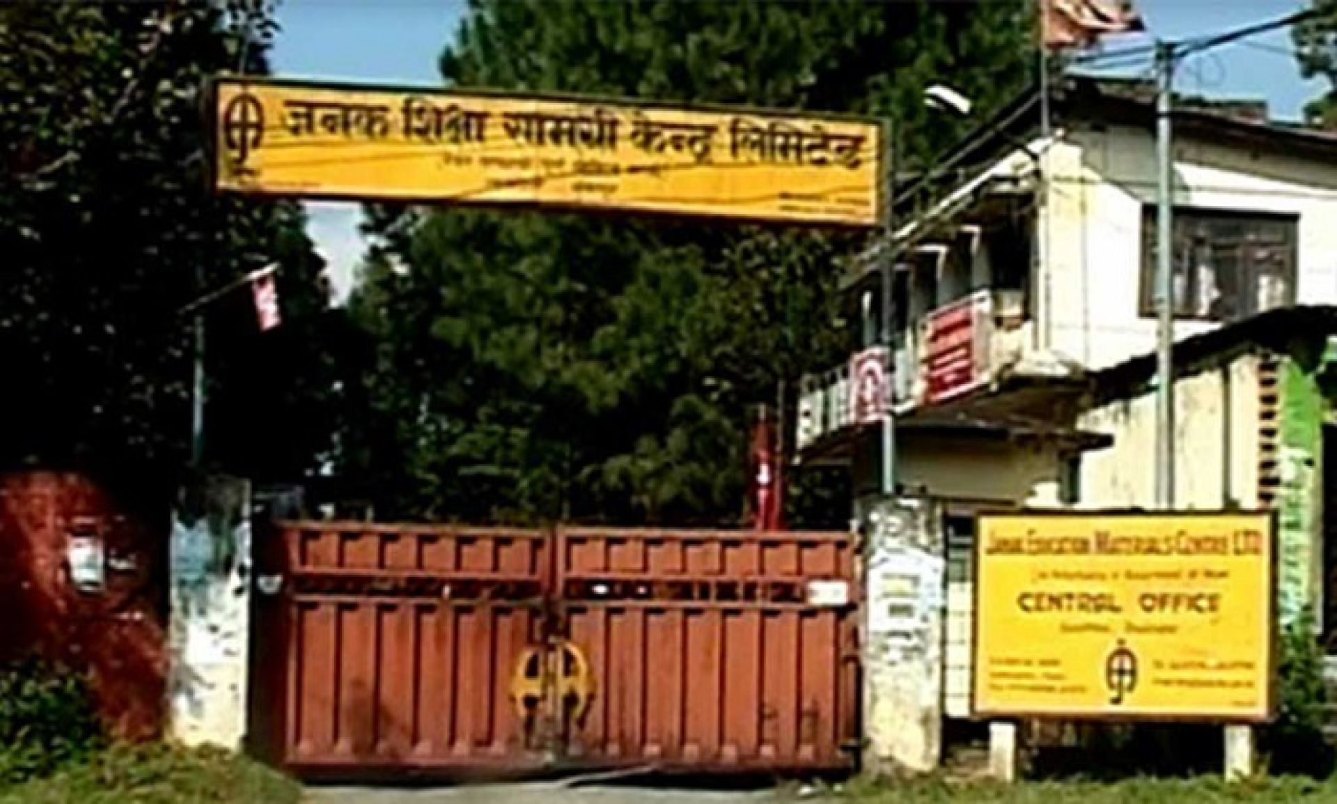 भर्ना अभियान सुरु हुनुअगावै पाठ्यपुस्तक पुर्याउने तयारी